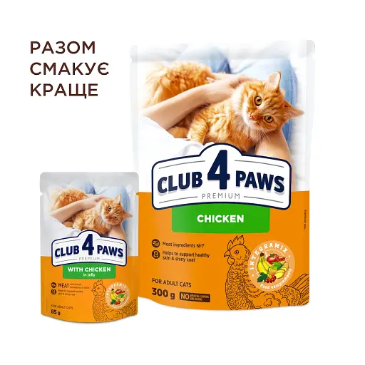 Влажный корм для взрослых кошек Club 4 Paws Premium с курицей в желе 85 г - фото 5