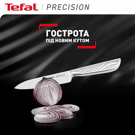 Ніж кухонний Tefal Precision універсальний 12 см нержавіюча сталь kuh0014561 - фото 4