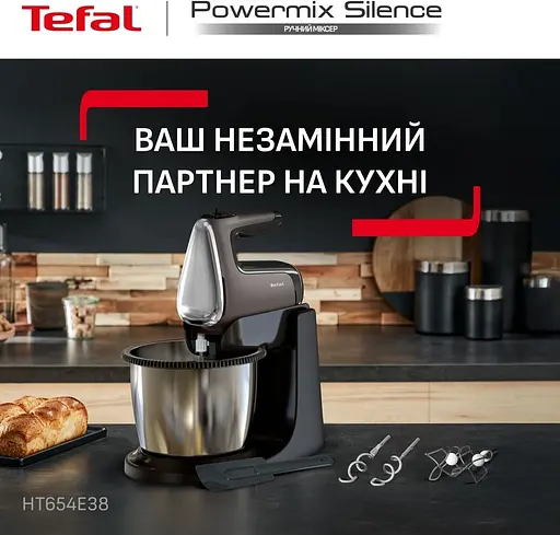 Миксер с чашей Tefal Powermix Silence HT654E38 - фото 3