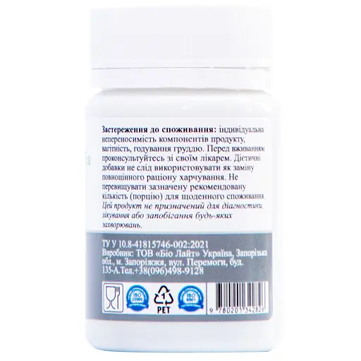 Дієтична добавка Palianytsia Гінкго білоба 50 таблеток - фото 2