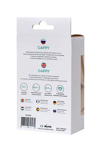 Анальная пробка ToDo Anal Plug Cappy 12.5 см (бирюзовый) - фото 7