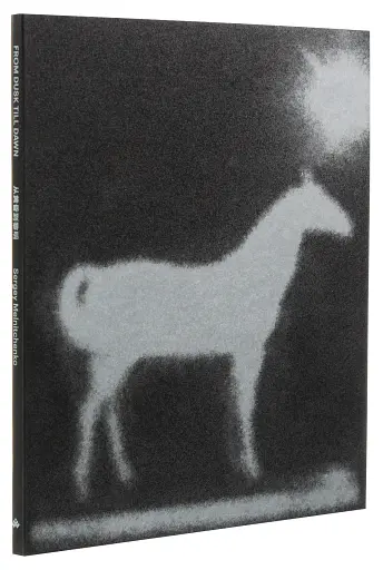 From Dusk Till Dawn - фото 2