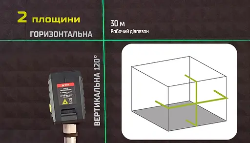 Рівень лазерний Alloi Pro 2D (LL-2218) - фото 10