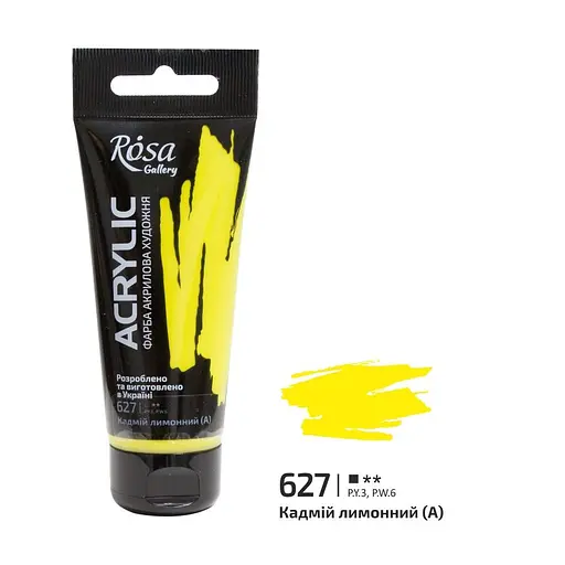 Краска акриловая Кадмий лимонный (627) 60 мл Rosa Gallery - фото 1