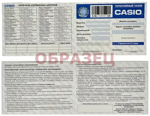 Стильні жіночі годинники наручні сталеві кварцові оригінальні Casio Collection LTP-1129PA-7BEF - фото 4