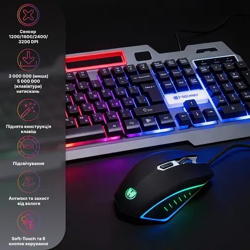 Ігровий комплект Hölmer дротова клавіатура та мишка (SG-01) - фото 11