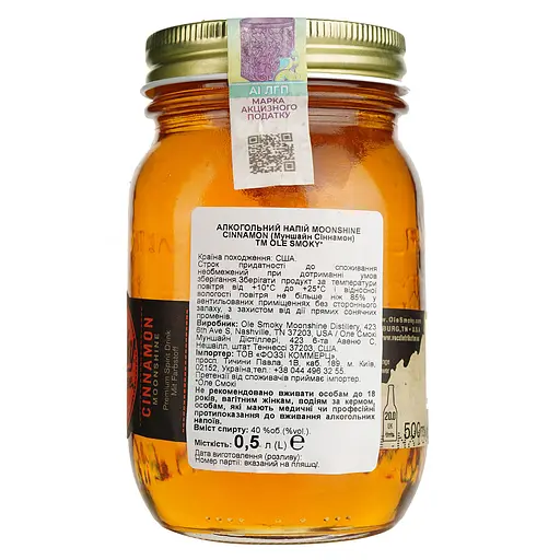 Віскі Ole Smoky Moonshine Cinnamon 40% 0.5 л - фото 3