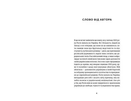 І наостанок - фото 3