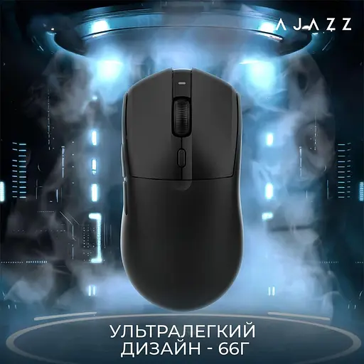 Миша Ajazz AJ139 V2 MC Black (AJ139-V2-MC-B) - фото 13