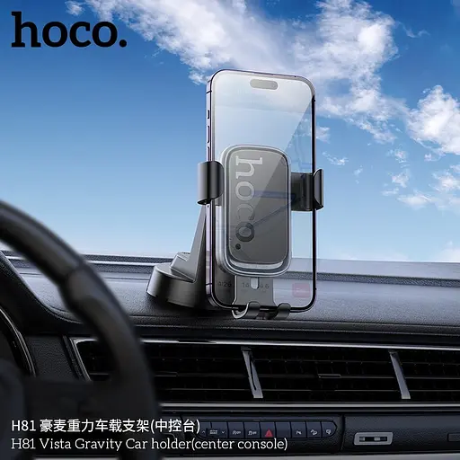 Автотримач для телефона HOCO H81 Vista Gravity Car holder (center console) Black Metal Gray - фото 7