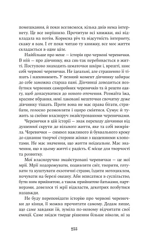 Насіння кмину - фото 15