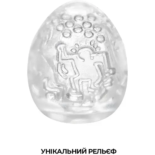 Мастурбатор-яйцо Tenga Keith HaRing Egg Dance - фото 3