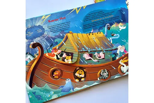 Біблія з віконцями - фото 2