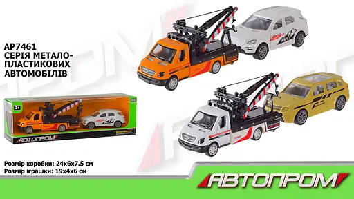Металева автомодель Автопром AP7461 - фото 2