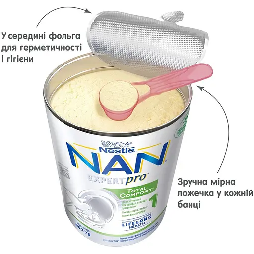 Уцінка. Суха суміш NAN ExpertPro Total Comfort 1 для дітей з народження 800 г - фото 5