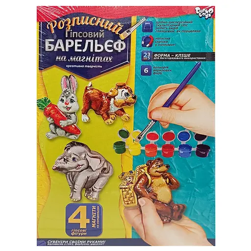 Набір для творчості "Барельєф" РГБ-02-09 маленький