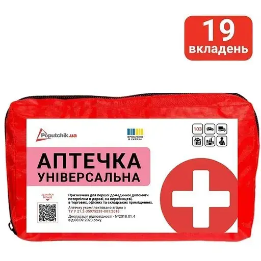 Аптечка медична універсальна згідно ТУ Poputchik (02-022-М)  - фото 2