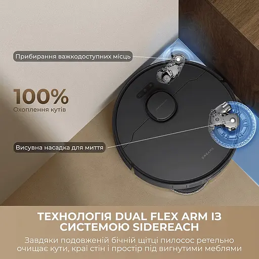 Робот-пилосос миючий Dreame Bot L10s Ultra Gen 3 White - фото 8