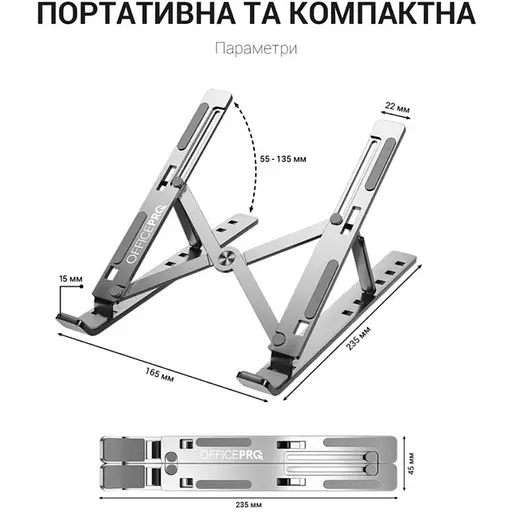 Подставка для ноутбука планшета OfficePro LS-320-S Alloy Aluminum Silver - фото 3