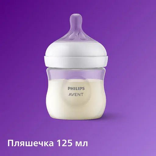 Набір для новонароджених Philips Avent  Natural Природний Потік Пляшечка 125 мл + Пустушка Ultra Air 0-6 міс.
(SCD837/10) - фото 2