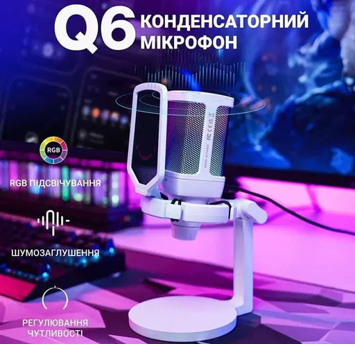 Микрофон конденсаторный Fifine FQ-6 RGB USB White - фото 6