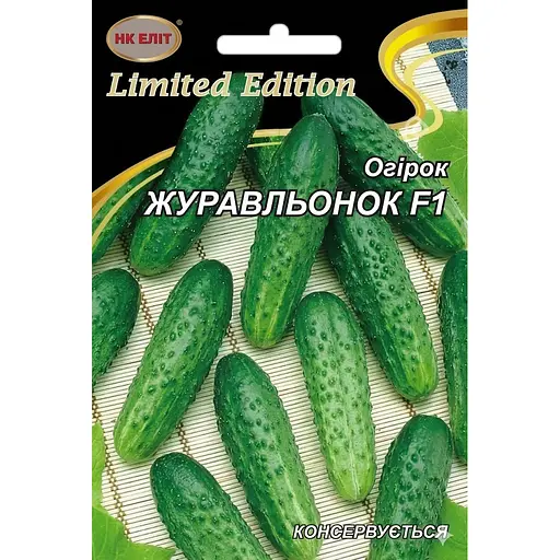 Семена огурцов НК Элит Журавленок F1, 3 г (12921)