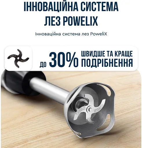 Блендер погружний Tefal QuickchefPlus HB672830 - фото 8