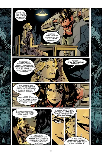 Казки. Добрий Принц. Книга 10 - фото 7