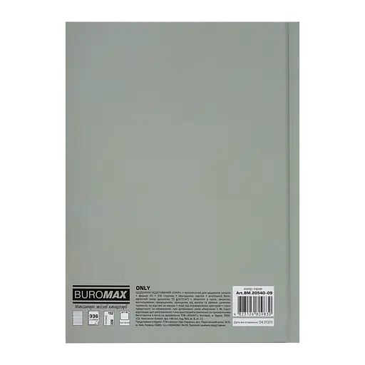 Щоденник недатований Buromax Only поліграфічний A5 336 сторінок сірий (BM.20540-09) - фото 2
