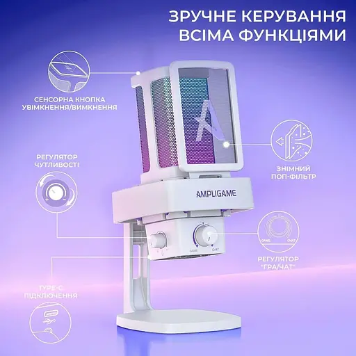 Мікрофон Fifine Q8 PRO White (Q8PROW) - фото 6