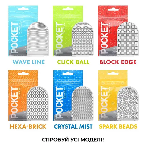 Мастурбатор Tenga Pocket Crystal Mist - фото 7