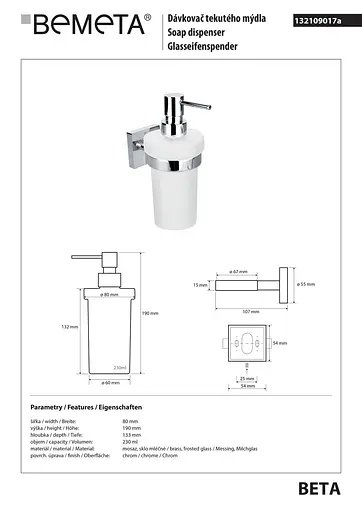 Дозатор для жидкого мыла Bemeta Beta 132109017, Белый - фото 2