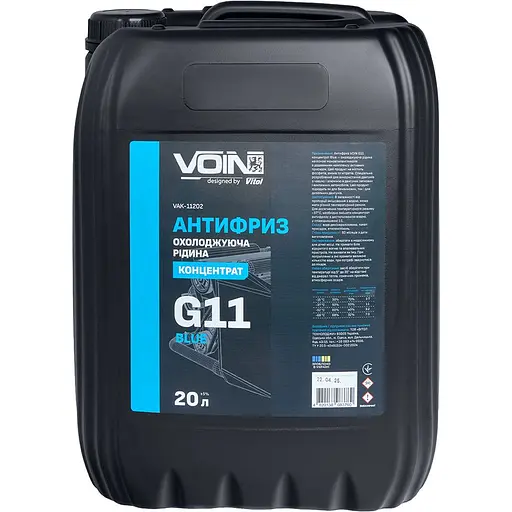 Антифриз Voin G11 Blue 20 л (VAK-11202) - фото 1
