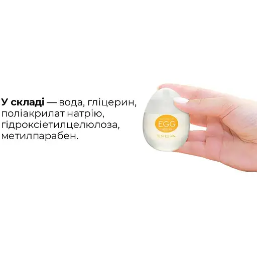 Лубрикант на водной основе Tenga Egg Lotion (65 мл) - фото 5