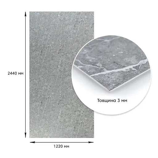 Декоративна плита ПВх 1,22 м x 2,44 м x 3 мм Металік мармур SW-00001409 - фото 4