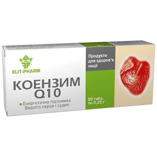 Коензим Q10 Elit-Pharm 80 таблеток (0.25 г) - фото 1