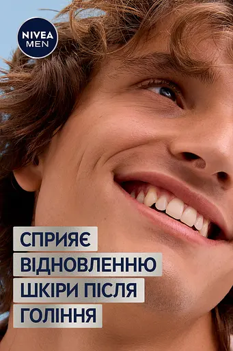 Бальзам после бритья NIVEA MEN Восстановление для чувствительной кожи 100 мл - фото 8