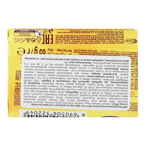 Косметичне мило Duru Skin Care з екстрактом меду 65 г - фото 4