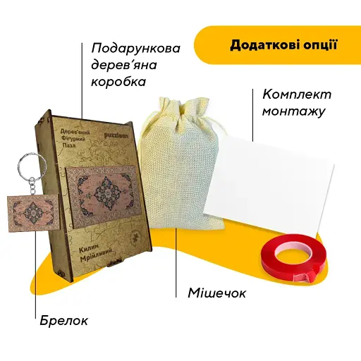 Деревянный пазл Мечтательный Ковер, А1, Деревянная коробка 500+ элементов - фото 5