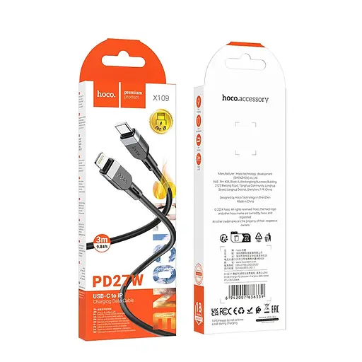 Кабель USB Hoco X109 Energy Silicone Lightning 3 м 2.4 A чорний - фото 2
