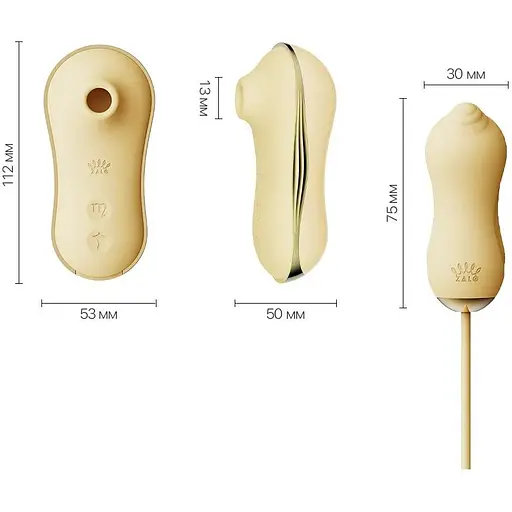 Набір 2в1 Zalo - Unicorn Yellow - фото 2