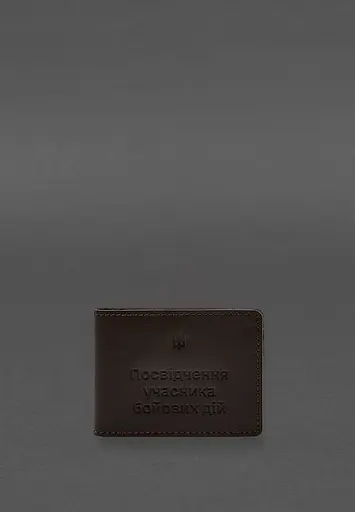 Кожаная обложка для удостоверения участника боевых действий (УБД) 2.2 темно-коричневый краст - фото 2
