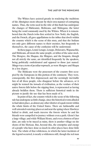 The Last of the Mohicans - фото 9