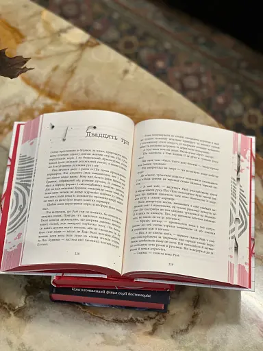 Посібник з убивства для хорошої дівчинки - фото 4