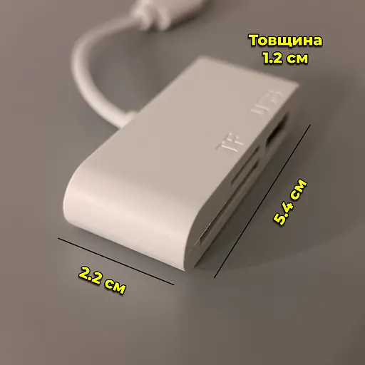 Кардридер/переходник с Type-C на USB (1 x USB, 1 x microSD, 1 x SD/SDHC/SDXC). Для флешек и других устройств - фото 3