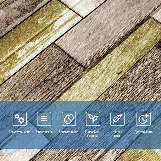 Самоклеющаяся декоративная 3D панель 700x700x4мм Серо-коричневое дерево (378) SW-00000883 - фото 4