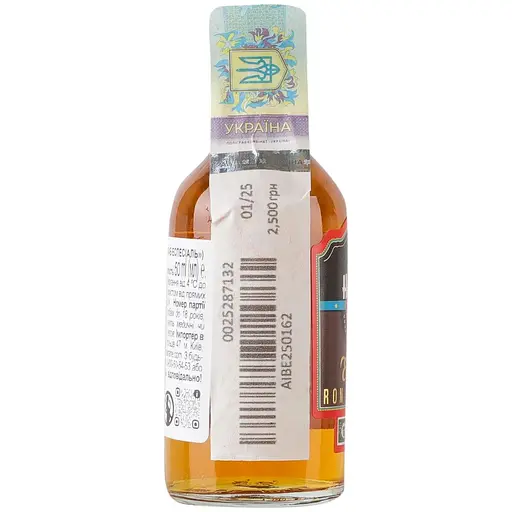 Уценка. Ром Havana Club Especial 37.5% 0.05 л - фото 4