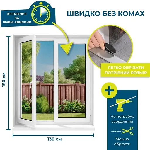 Москитная сетка Supretto а магнитных креплениях черный (92590001) - фото 2