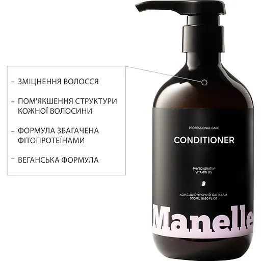 Набор для волос Manelle Professional Care Phytokeratin & Vitamin B5 Shampoo + Conditioner (MN_DS_PKVB_500) - фото 3