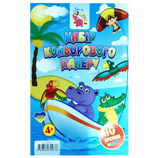 Набор цветной бумаги А4 Jumbi RI200601, 10 листов - фото 1